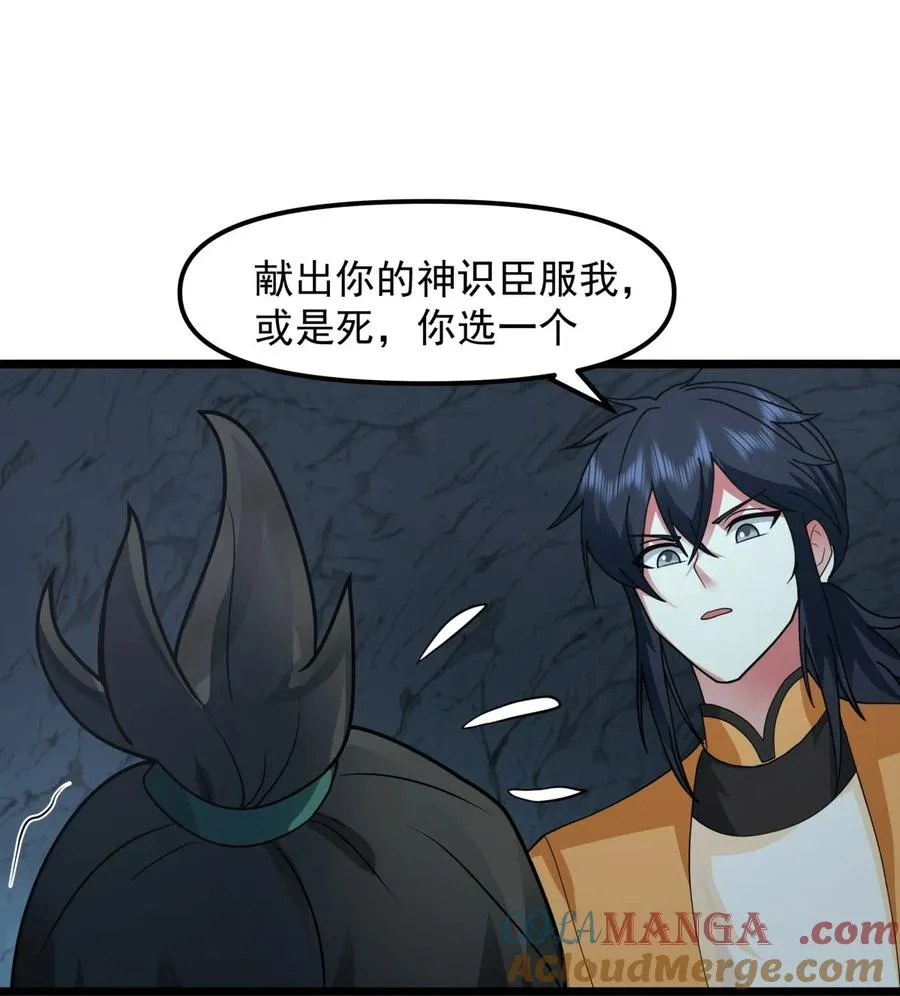 521 逍遥盟重现4