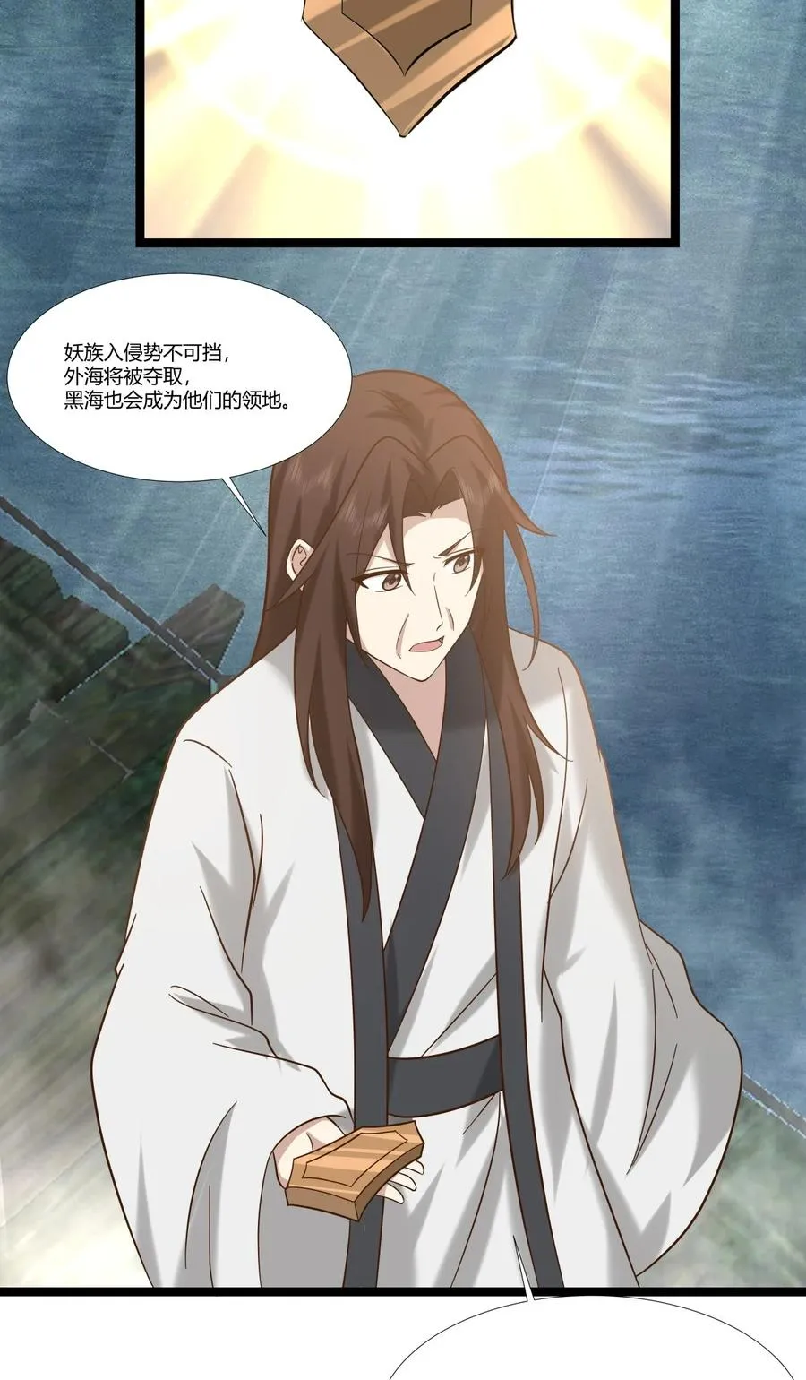 471 达成合作9