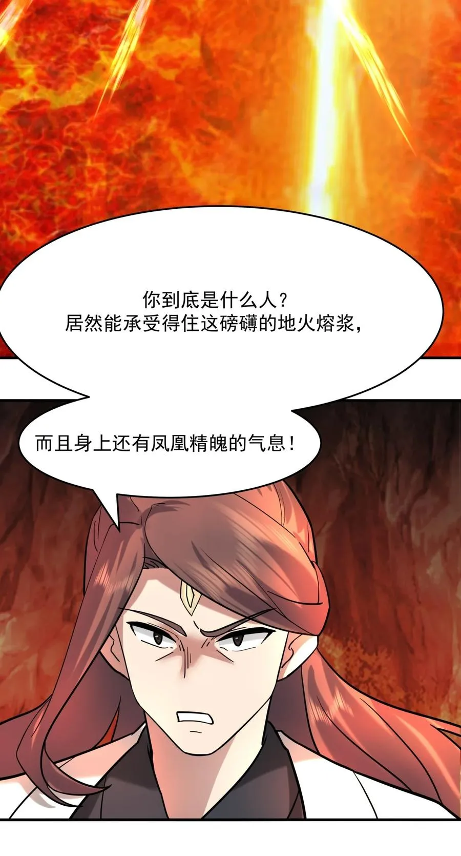 512 神族力量17