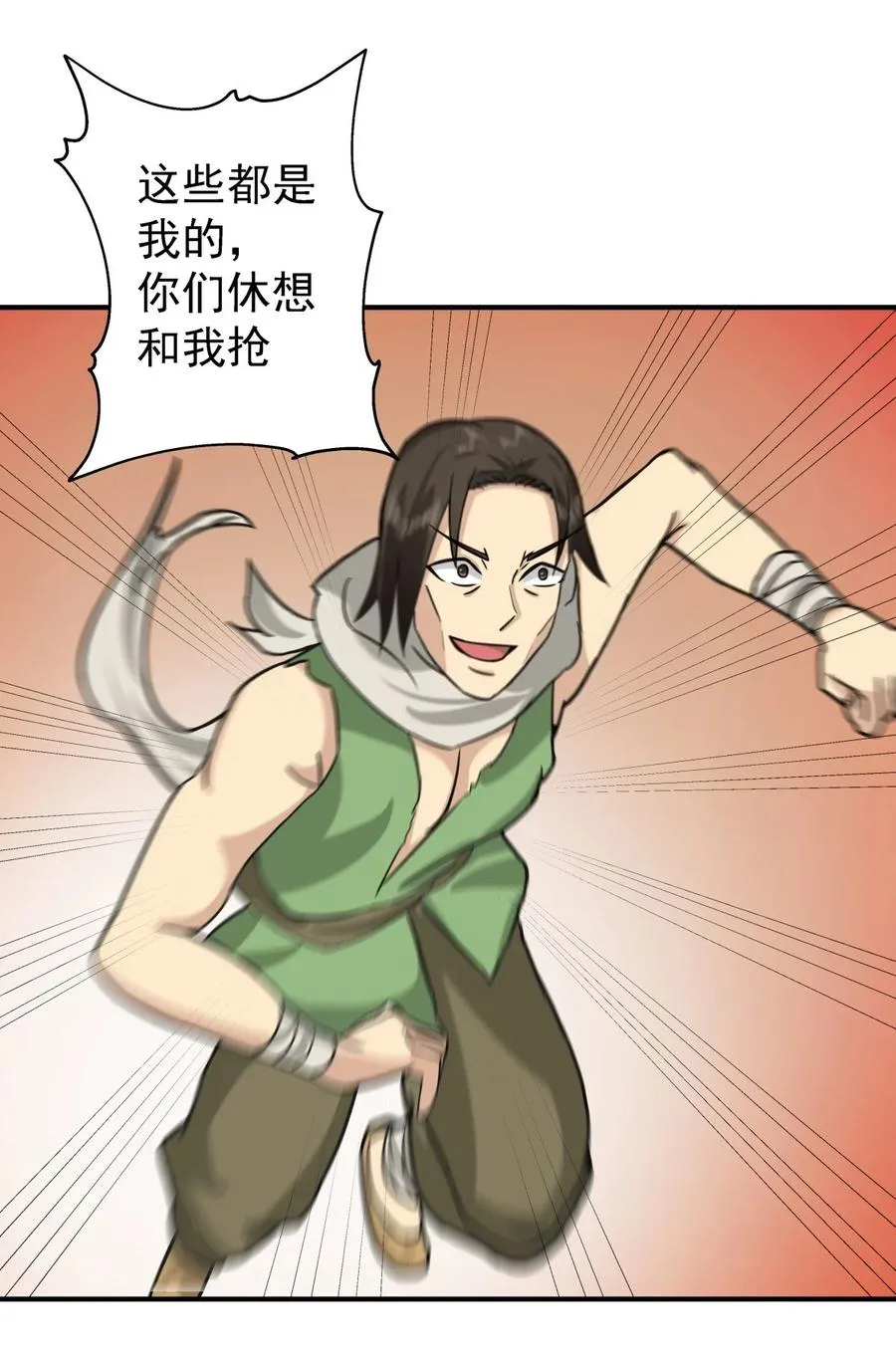 524 种植魔种1
