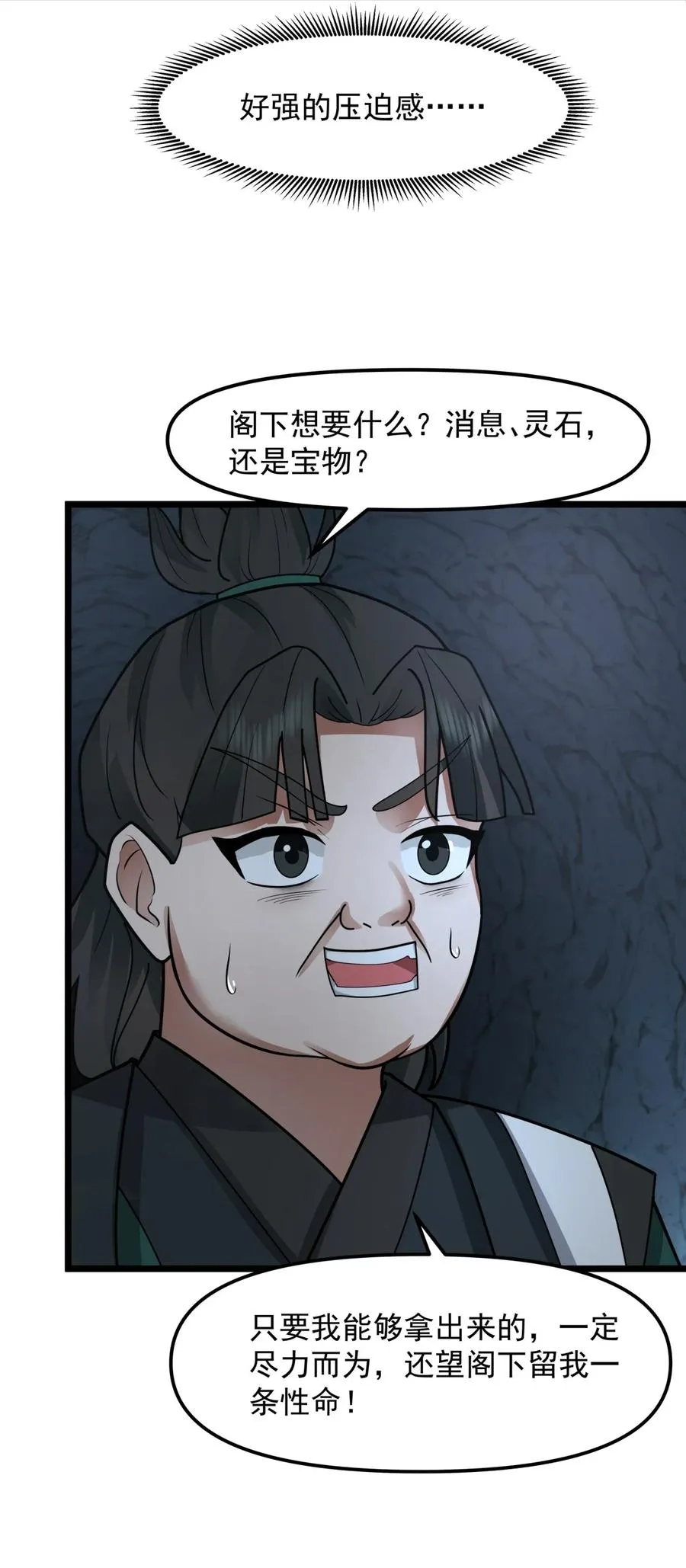 521 逍遥盟重现5