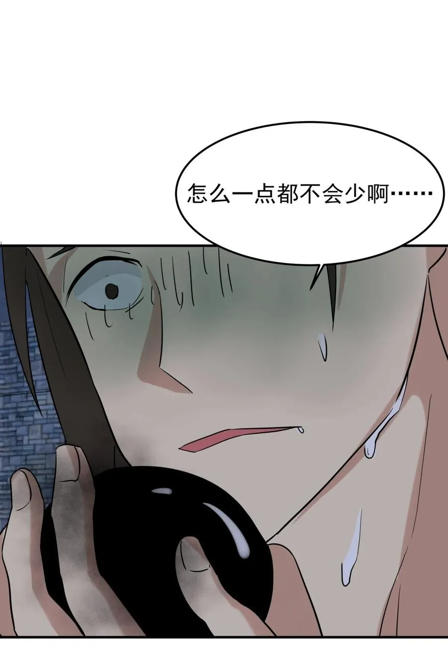 524 种植魔种3
