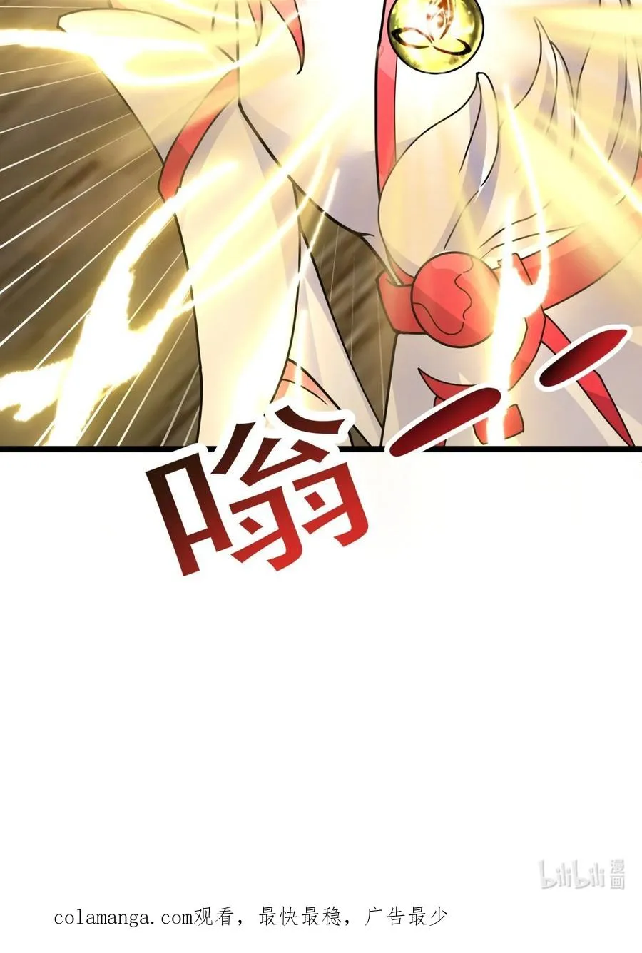 515 神王神识27