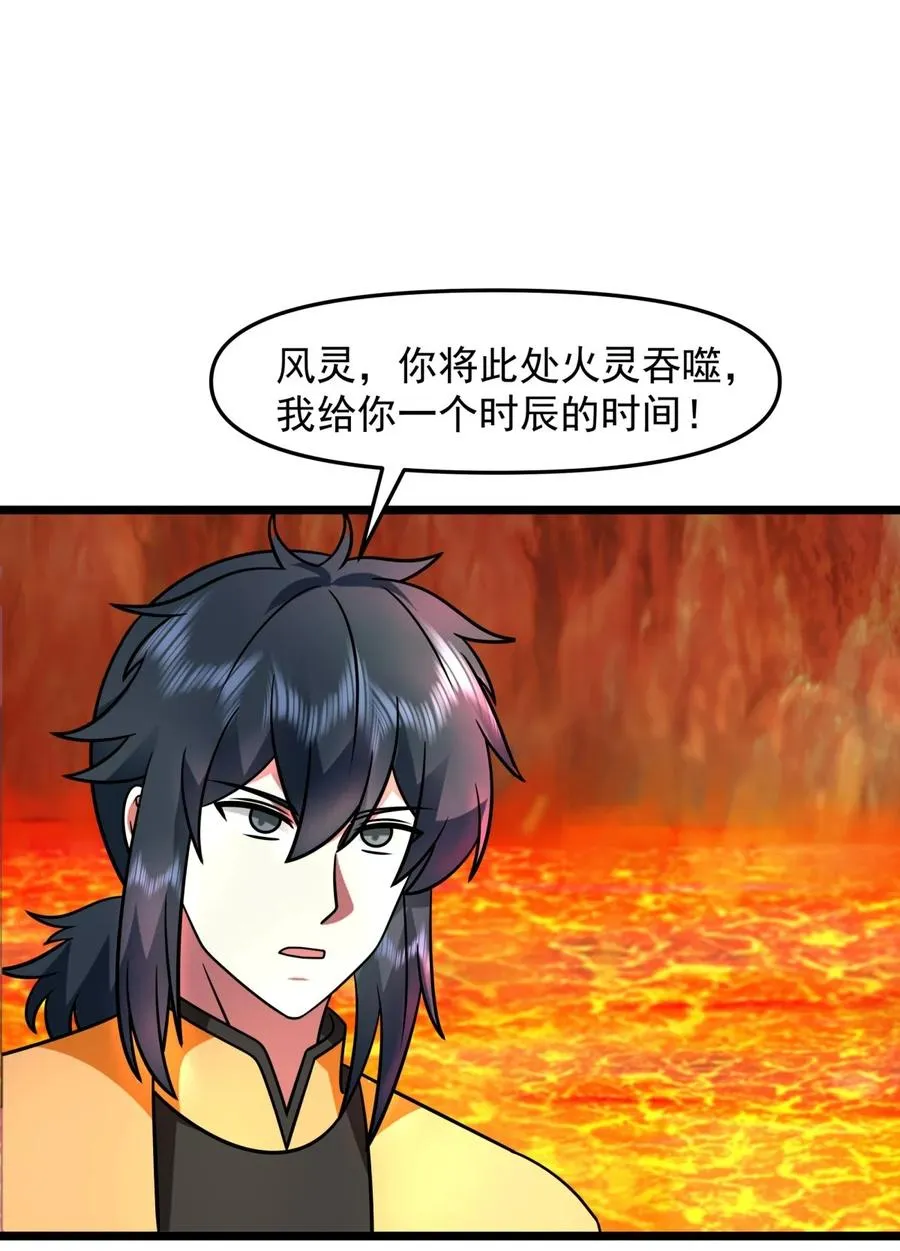 514 消散13