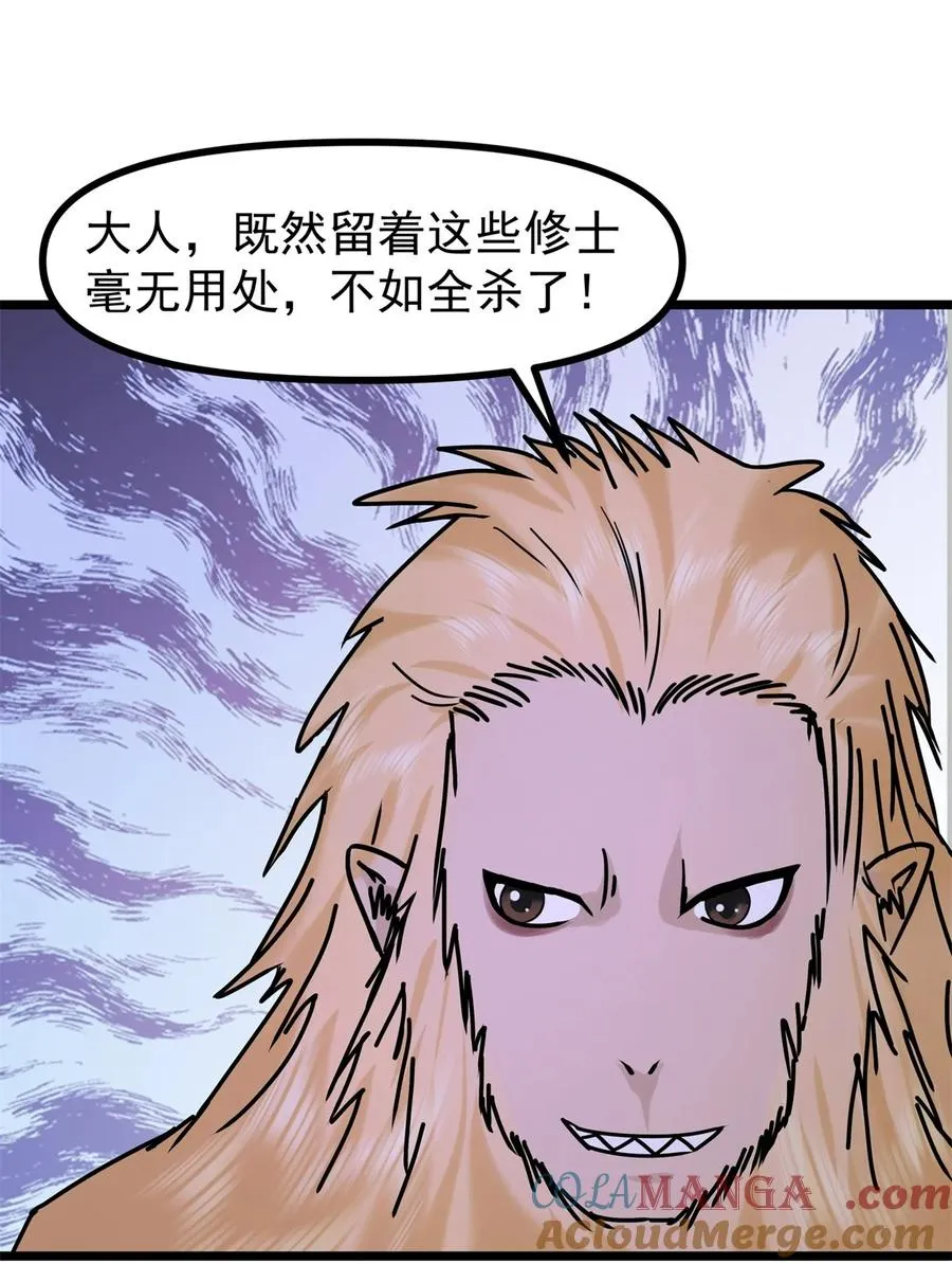 489 吴靖洞府10