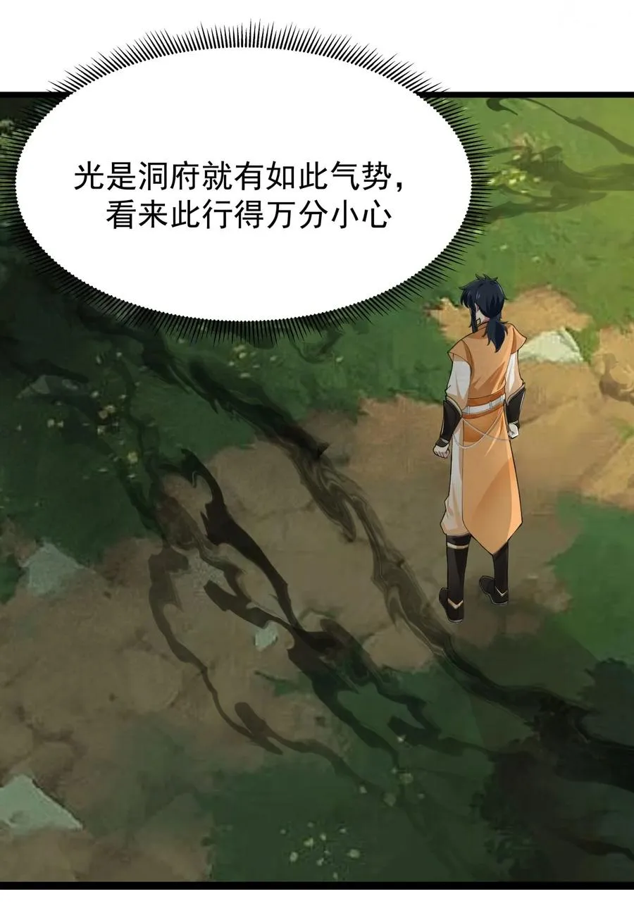 531 如期赴约15