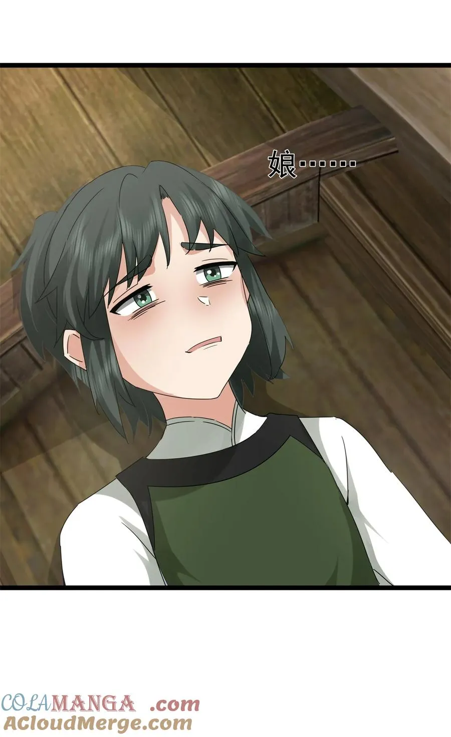 517 魔种痕迹18