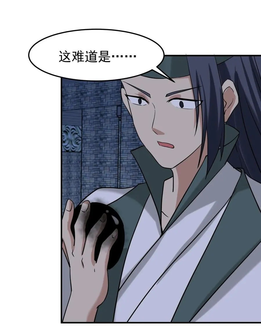 524 种植魔种5