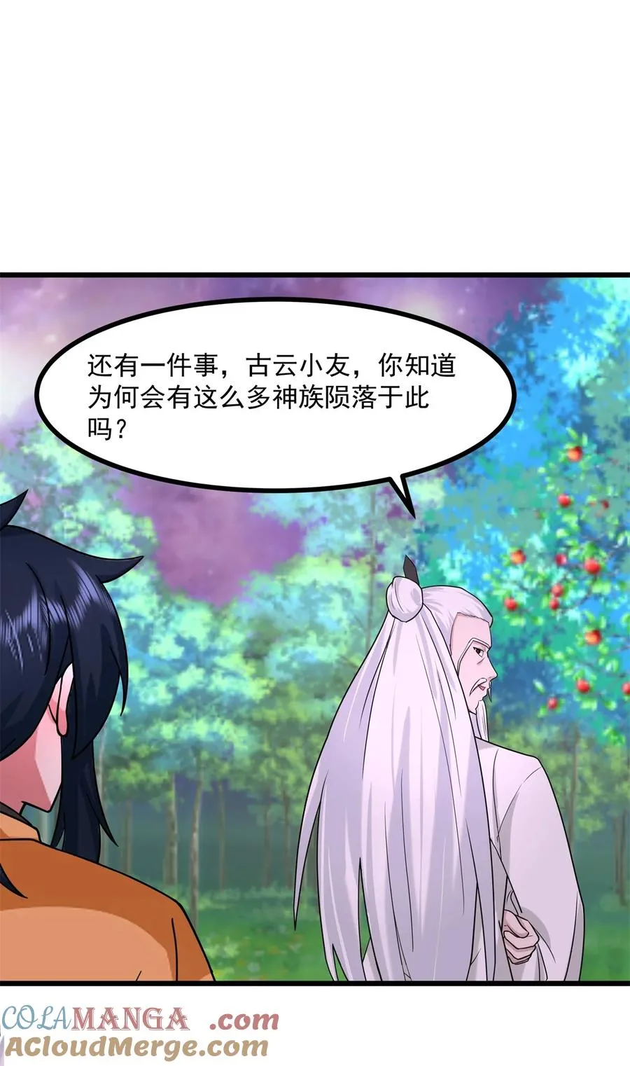 506 神族墓地16