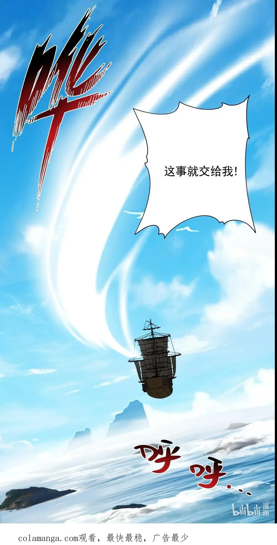 482 神月洞府本质23