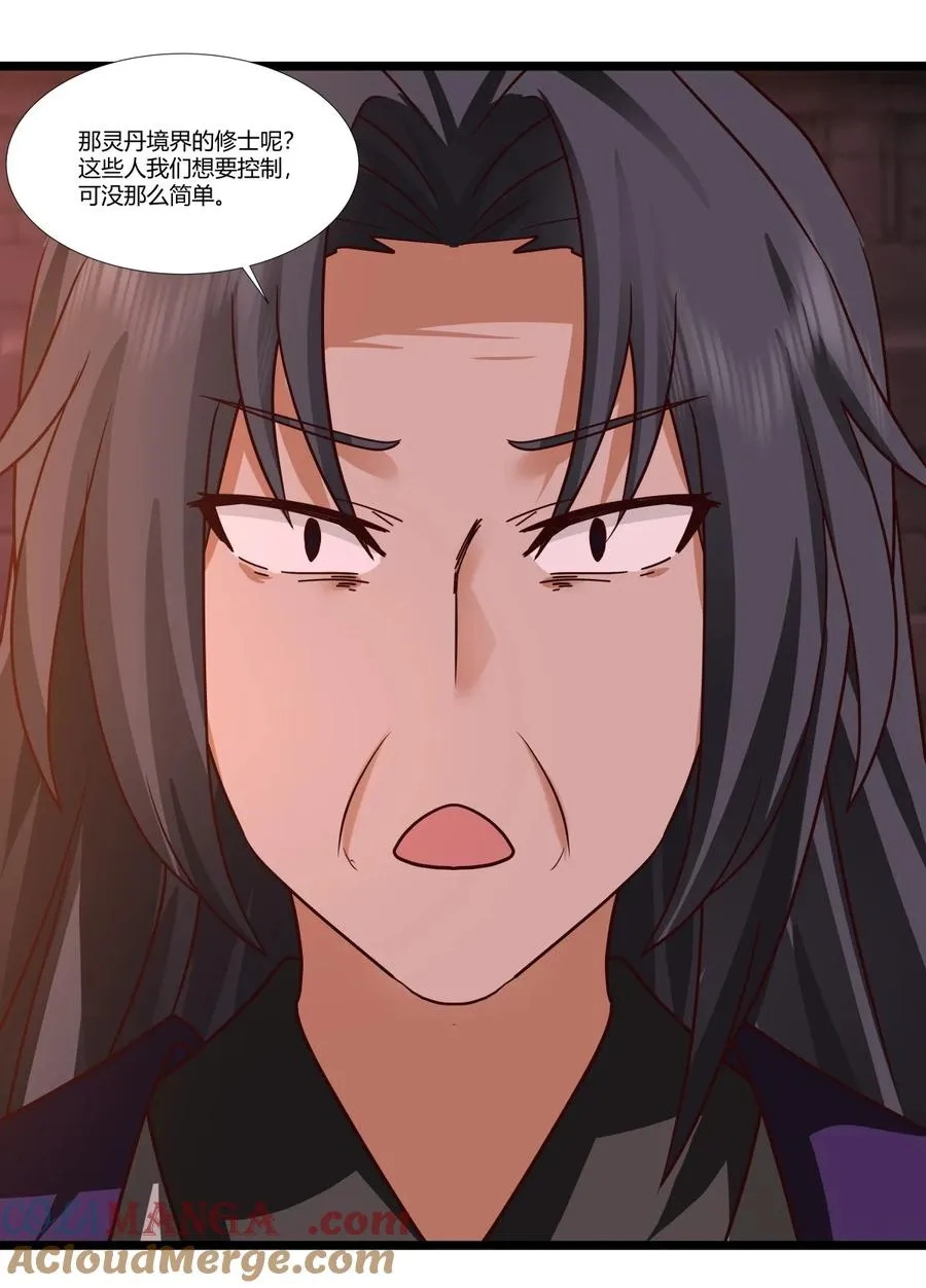 464 歃血为盟10