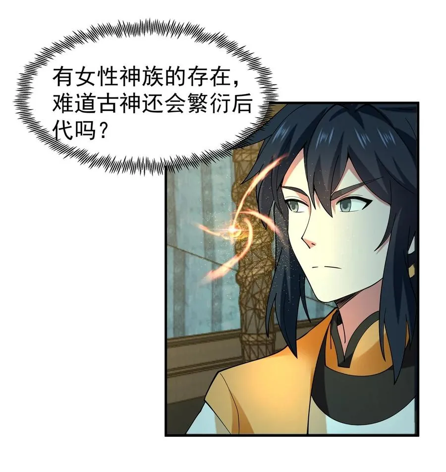 398 神月老人保存之物1