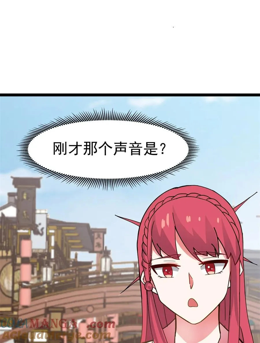 508 凤瑶月好久不见4