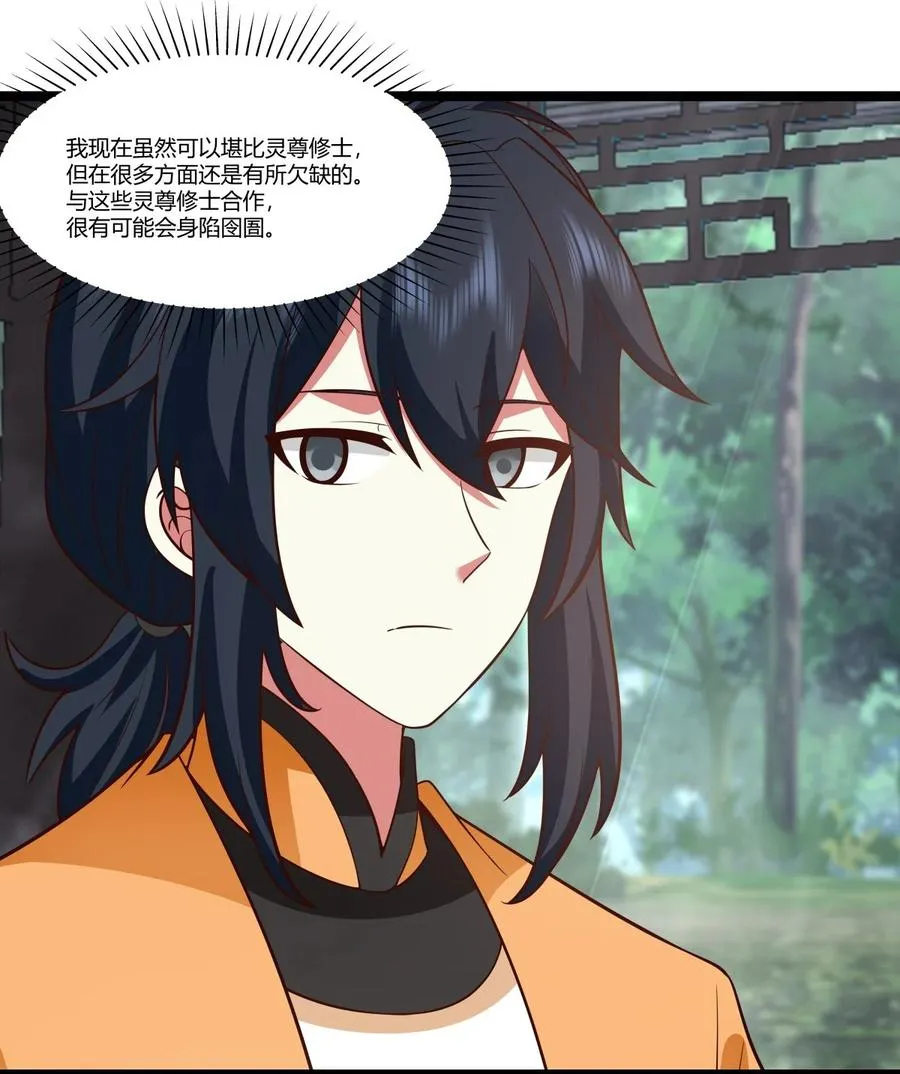471 达成合作5