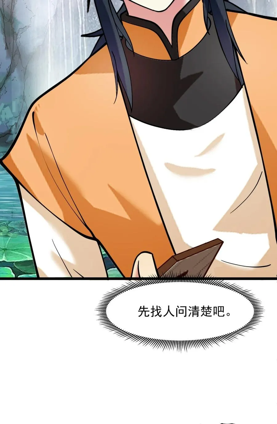 516 等我回来21