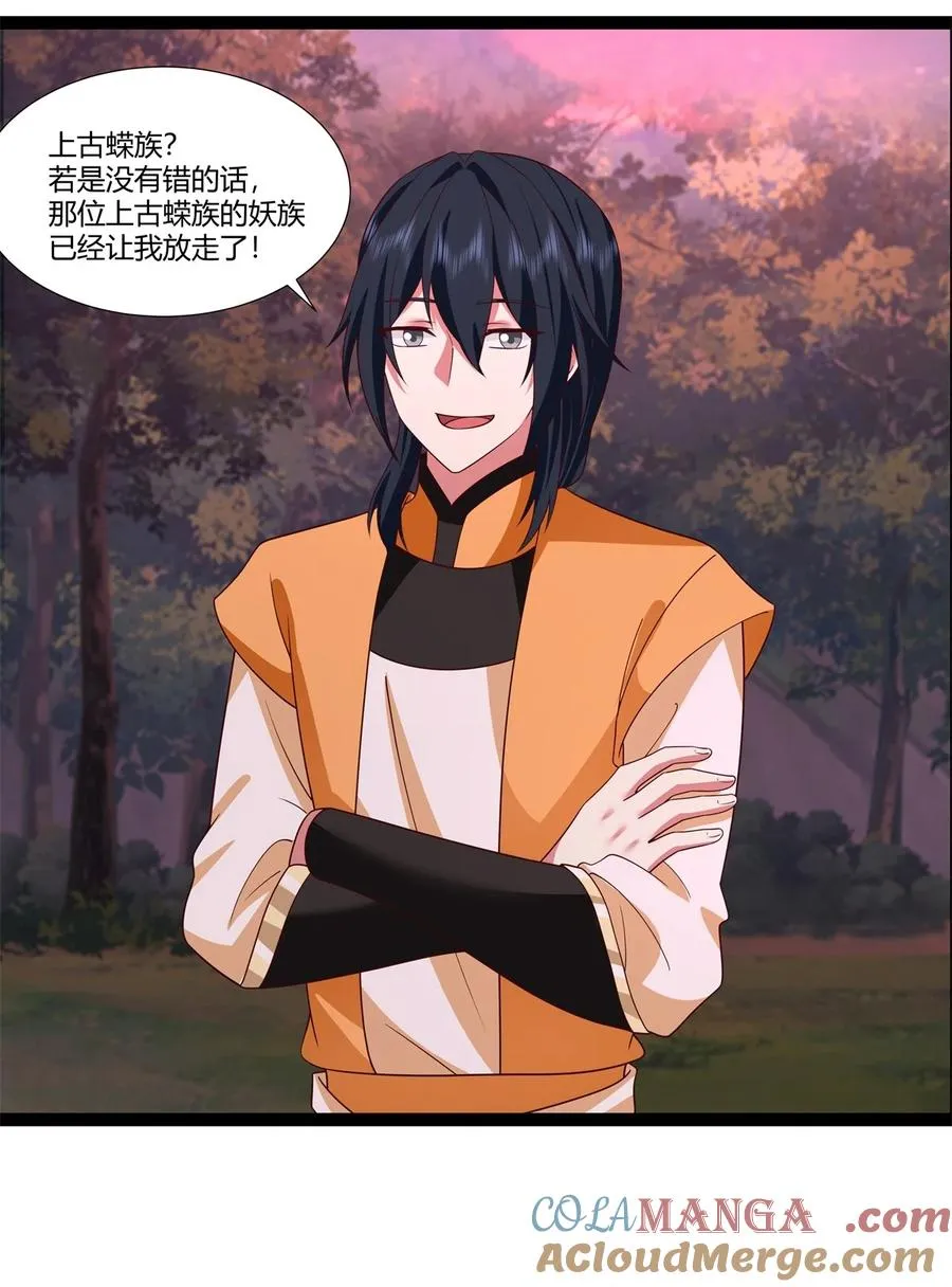481 夺取神力6