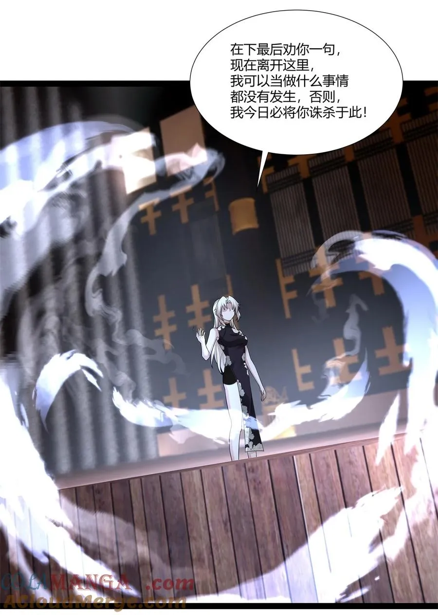 483 重回黑海拍卖行22
