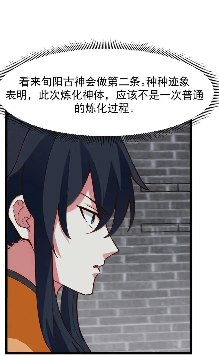 533 如何逃离5