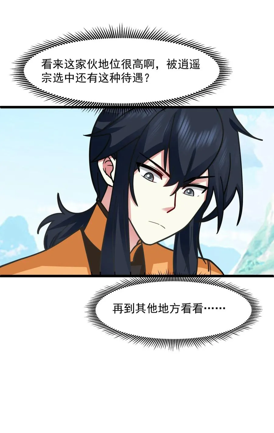 520 又回青山门19