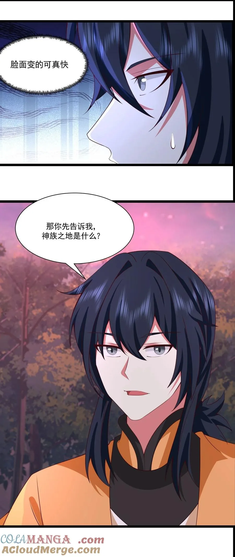 482 神月洞府本质2