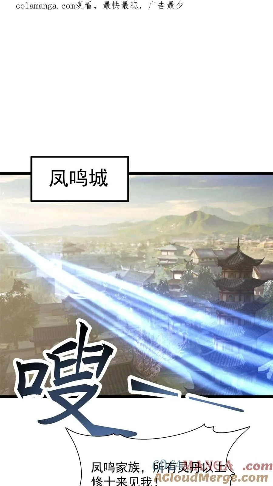508 凤瑶月好久不见0