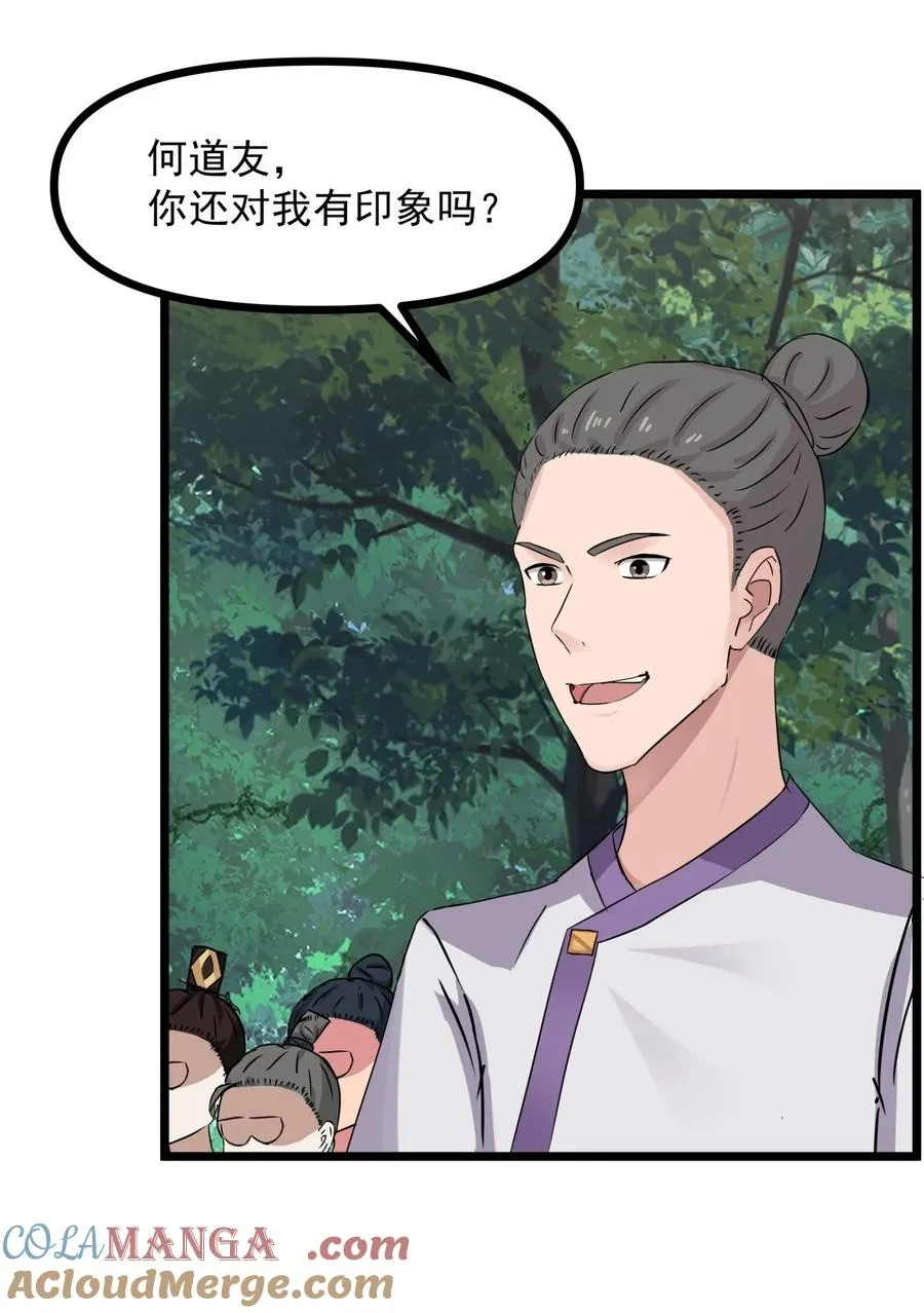 502 不为奴14