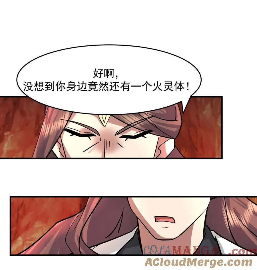 512 神族力量22
