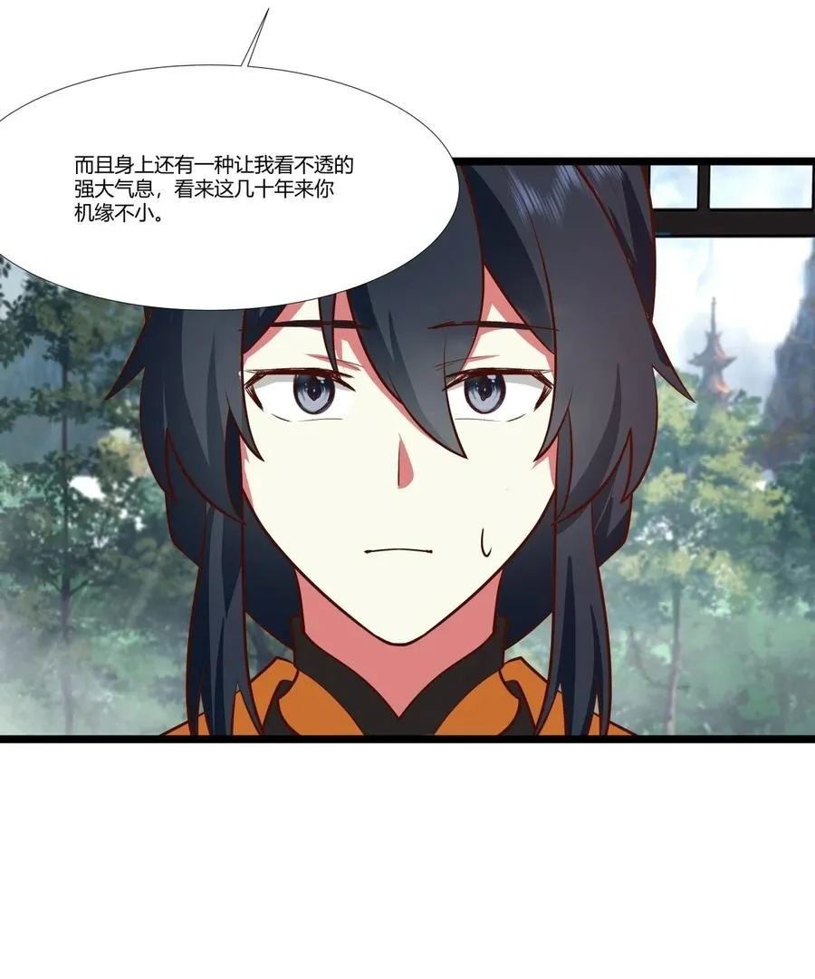 467 金光上人19