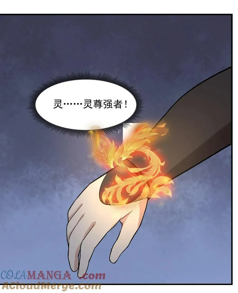 501 赐名12