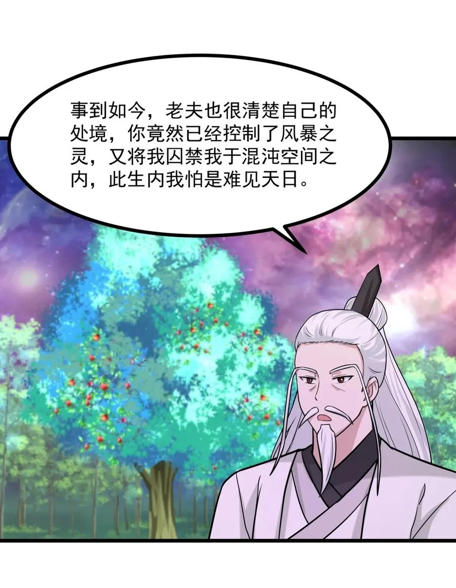 506 神族墓地7