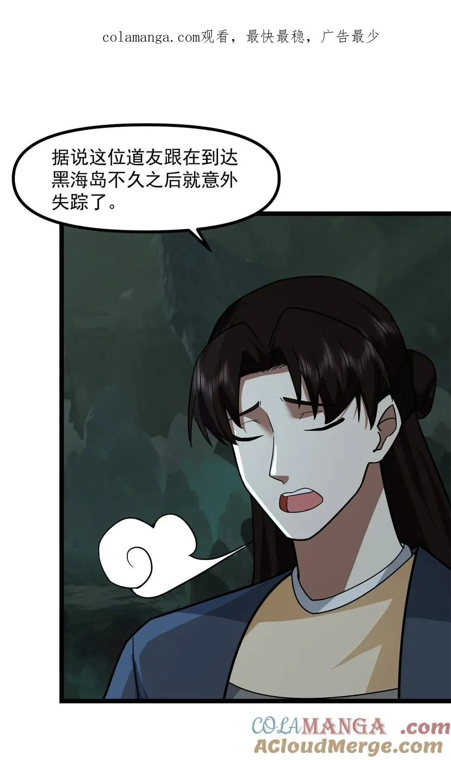 496 神秘灵体0