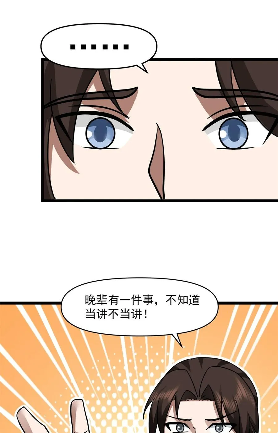 507 一份大礼9