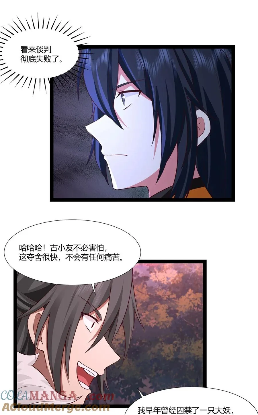 481 夺取神力4