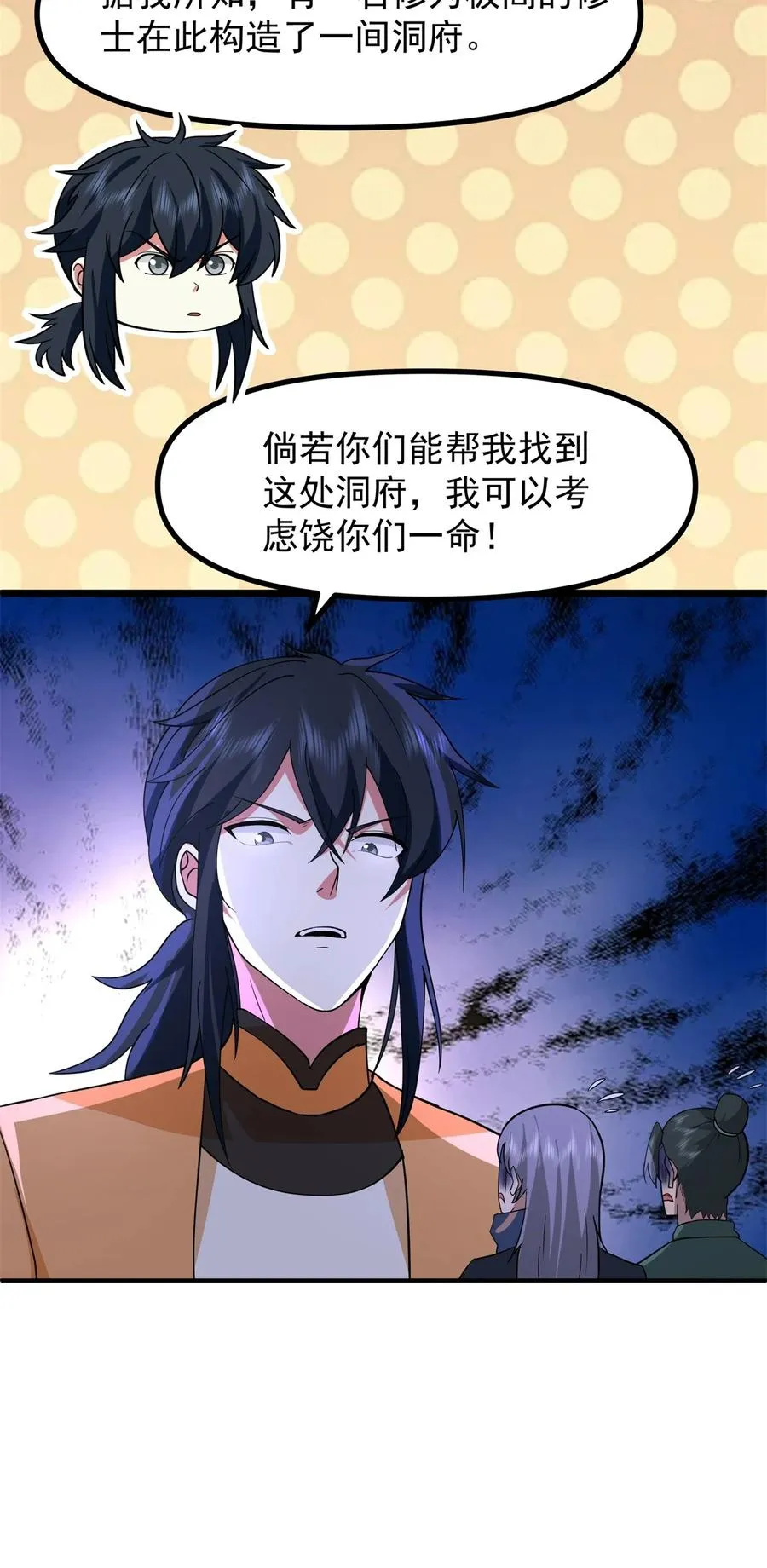 491 黑珠9