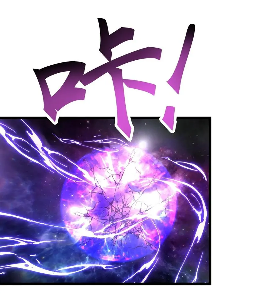 515 神王神识7