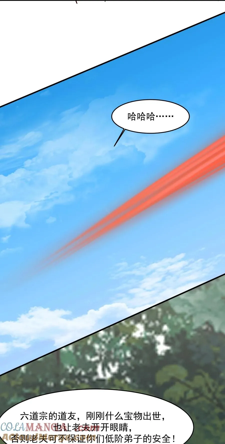 501 赐名22