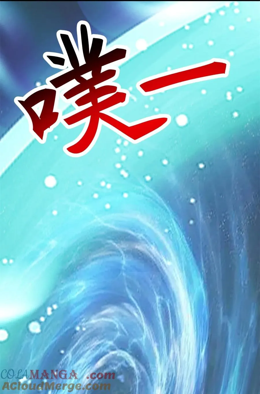 496 神秘灵体2