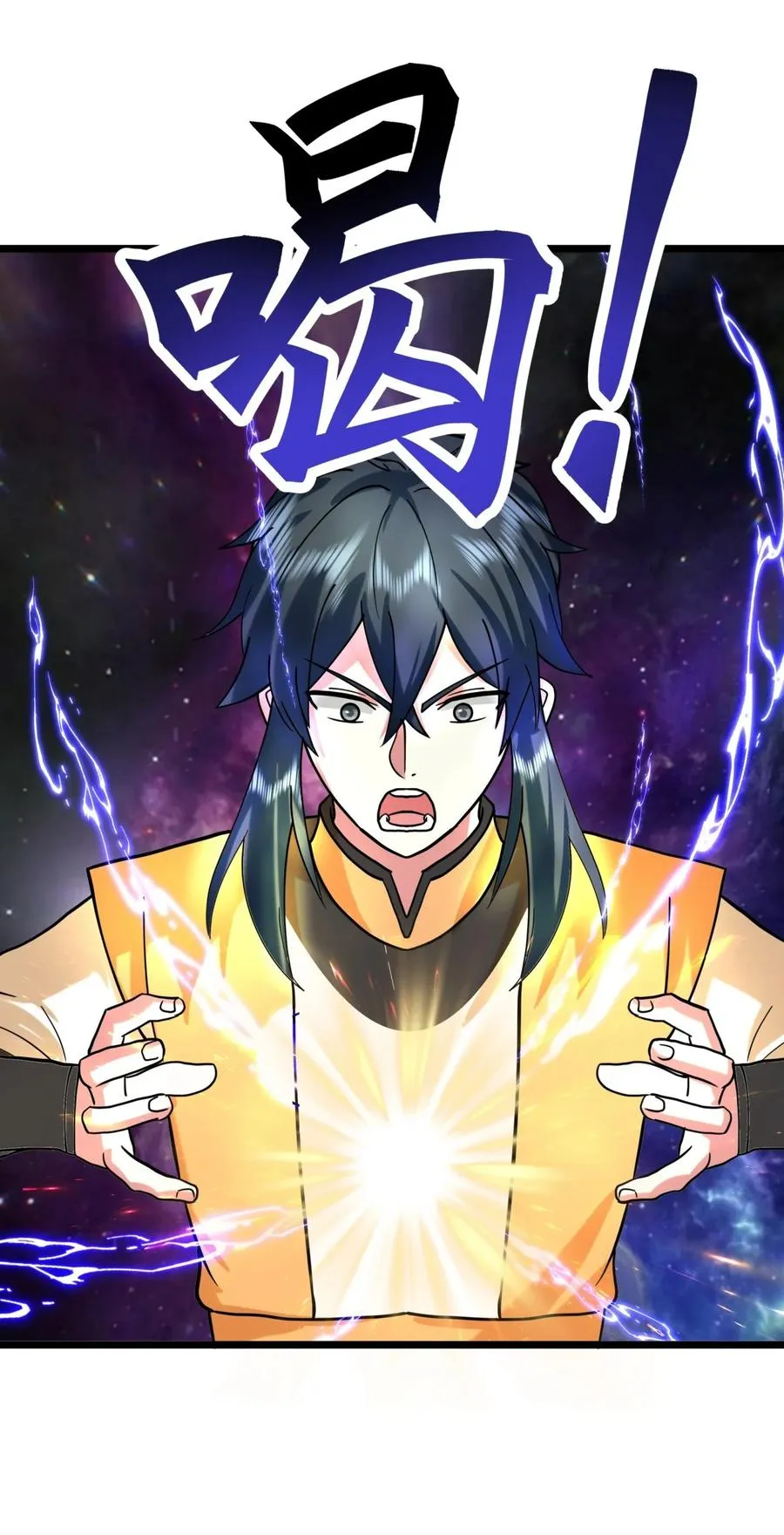 515 神王神识5