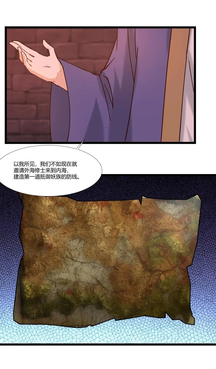 464 歃血为盟7