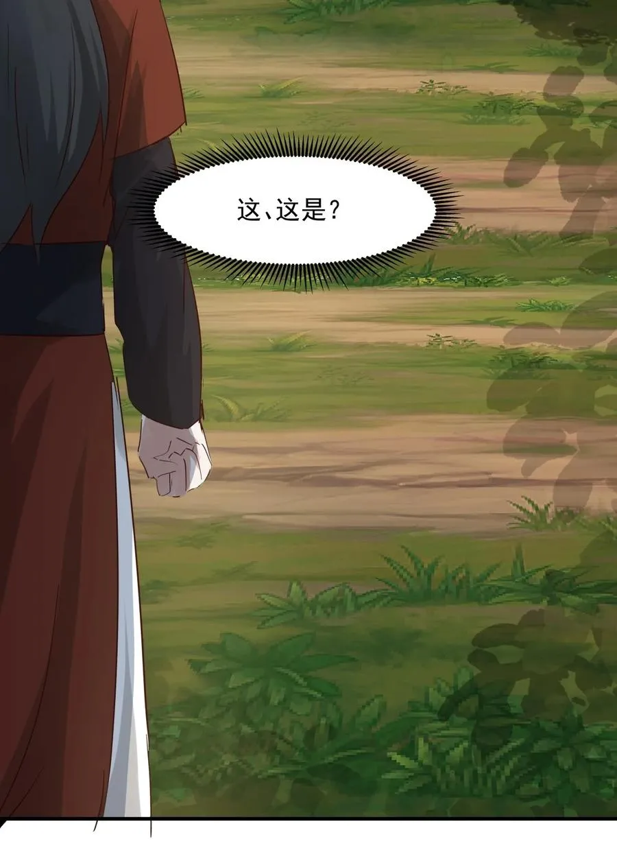 501 赐名25