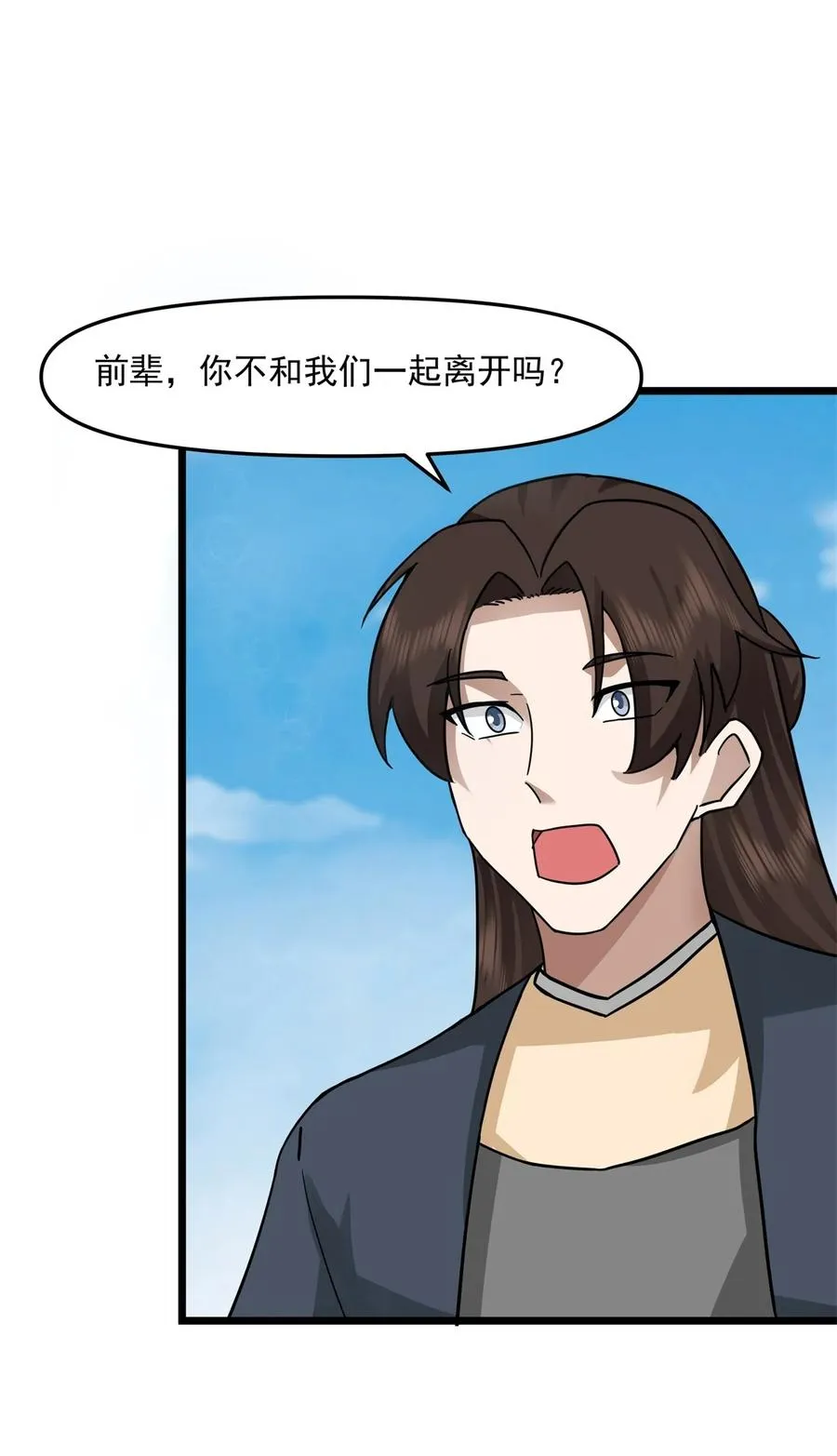 507 一份大礼7