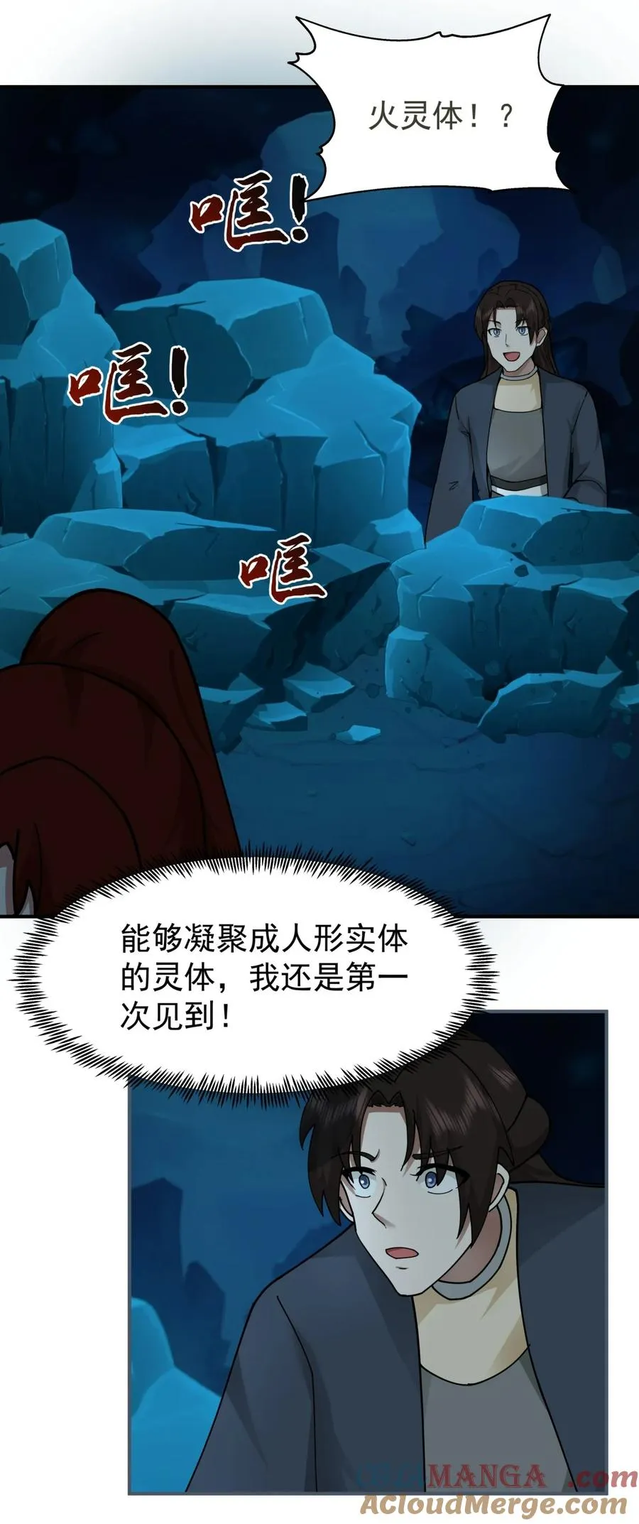 499 风雷鸢雏鸟28