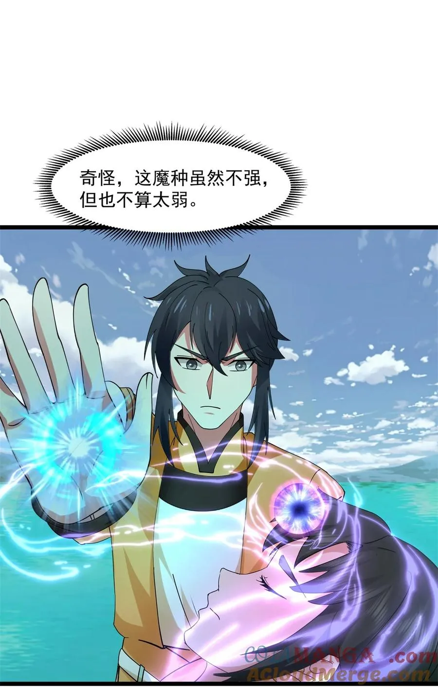 517 魔种痕迹16
