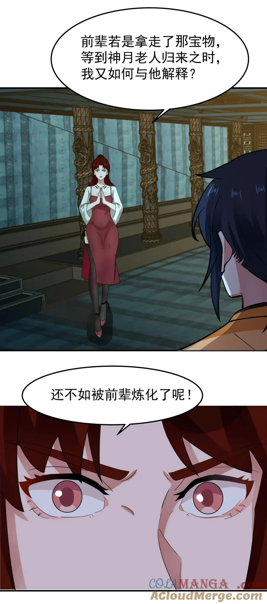 398 神月老人保存之物10