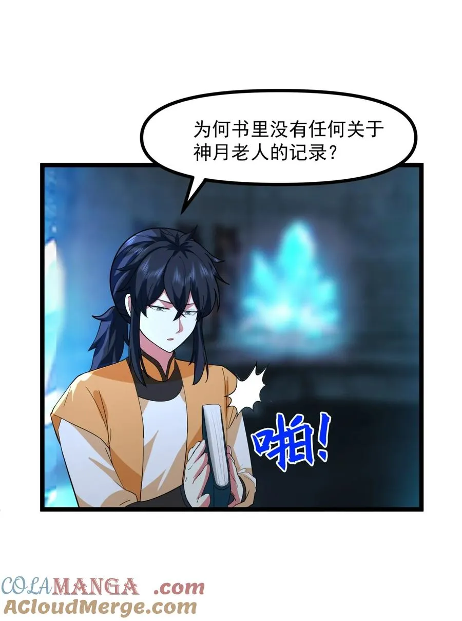492 行事张狂8