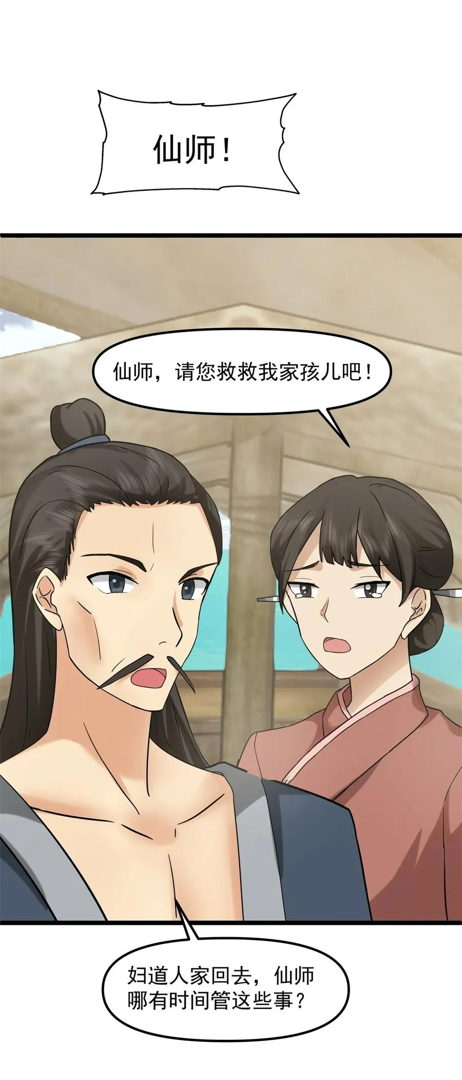 517 魔种痕迹3