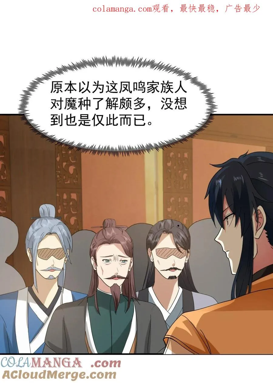511 面见老祖0