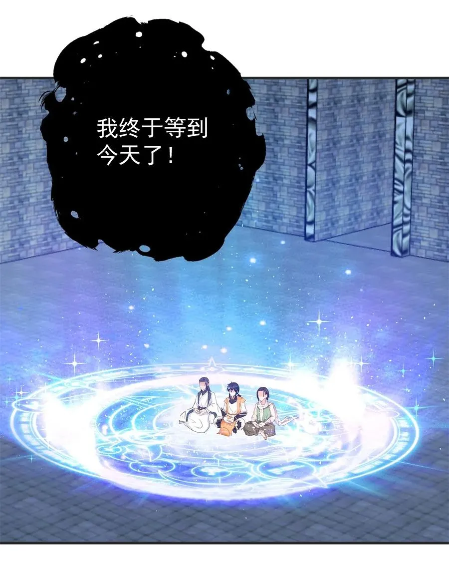 525 炼魔之法13