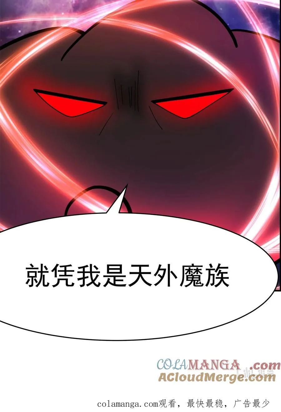 526 罪有应得22