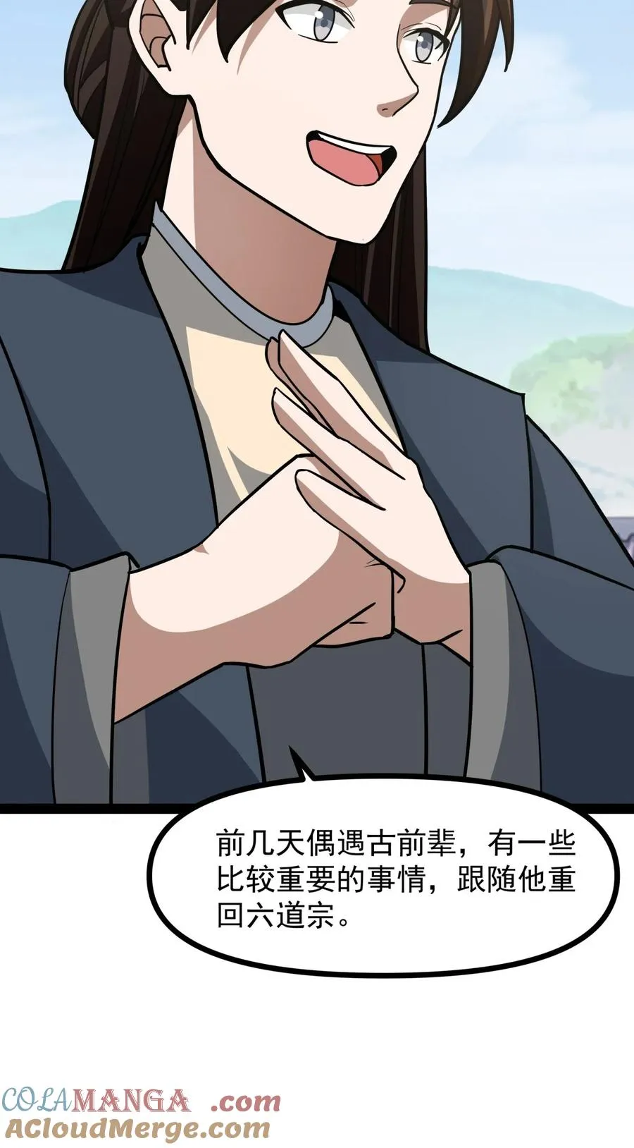 494 施压16